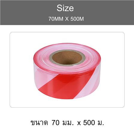 เทปกั้นเขต PACK IN 70 มม. X 500 ม. สีขาว/แดง_4