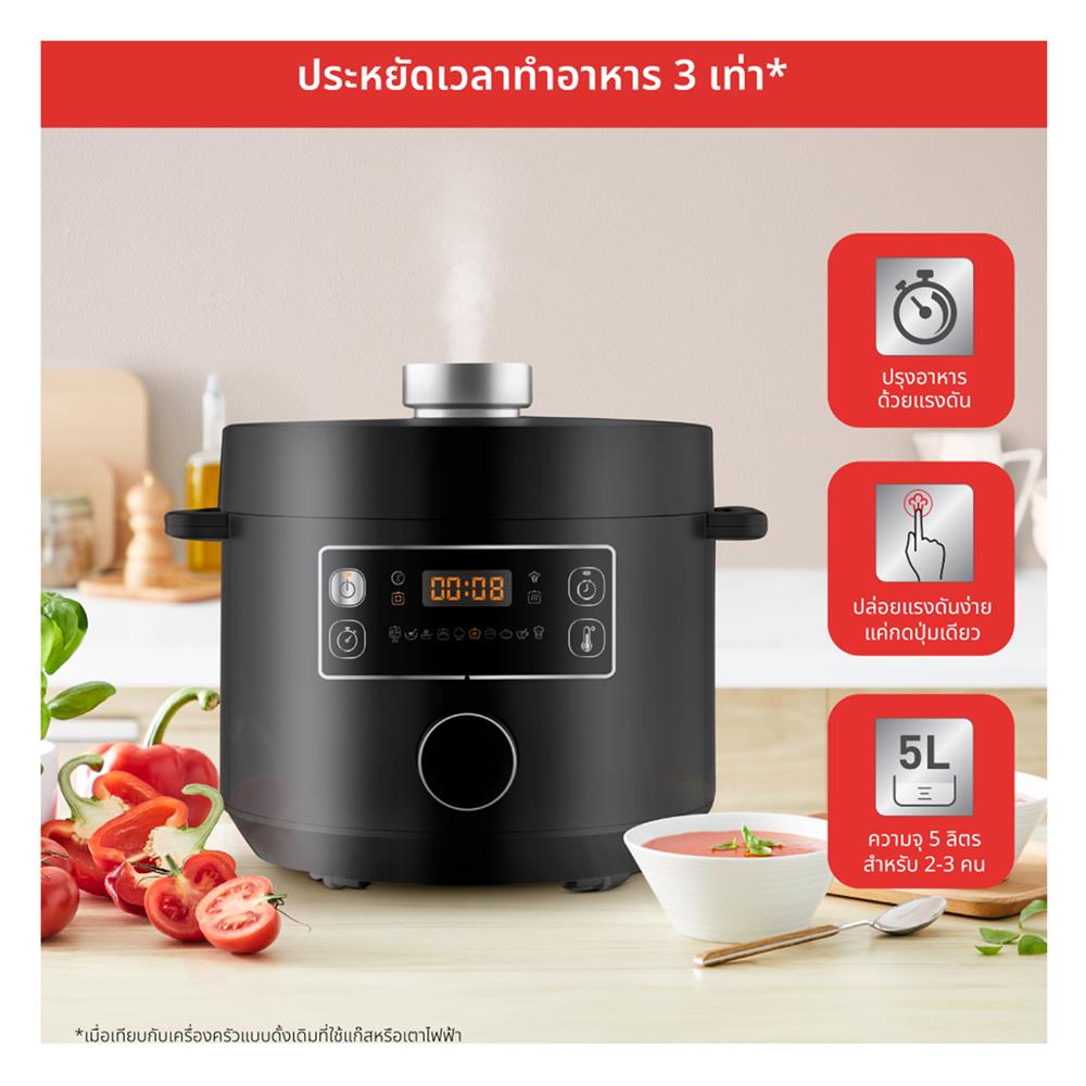 หม้ออัดแรงดัน TEFAL CY755866 5 ลิตร สีดำ