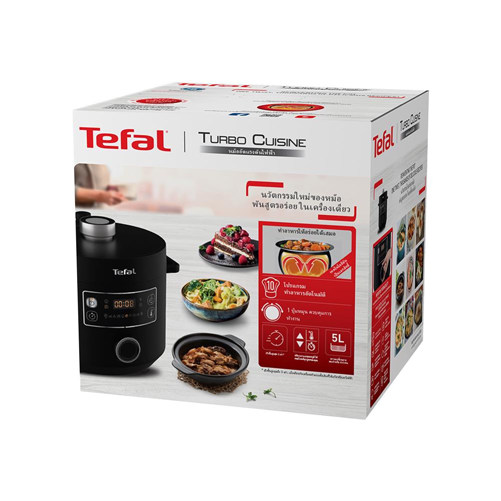 หม้ออัดแรงดัน TEFAL CY755866 5 ลิตร สีดำ