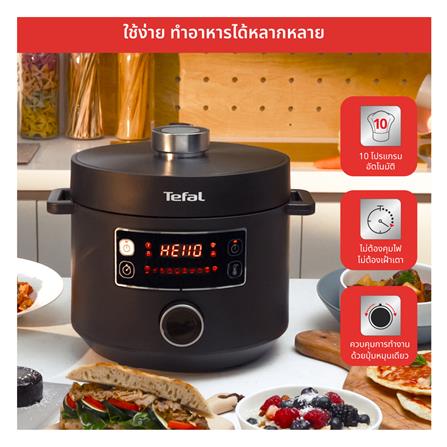 หม้ออัดแรงดัน TEFAL CY755866 5 ลิตร สีดำ_9