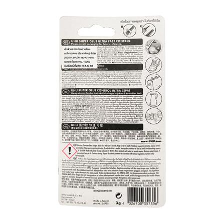 กาวพลังช้าง UHU SUPER GLUE ULTRA FAST CONTROL 3 ก._2