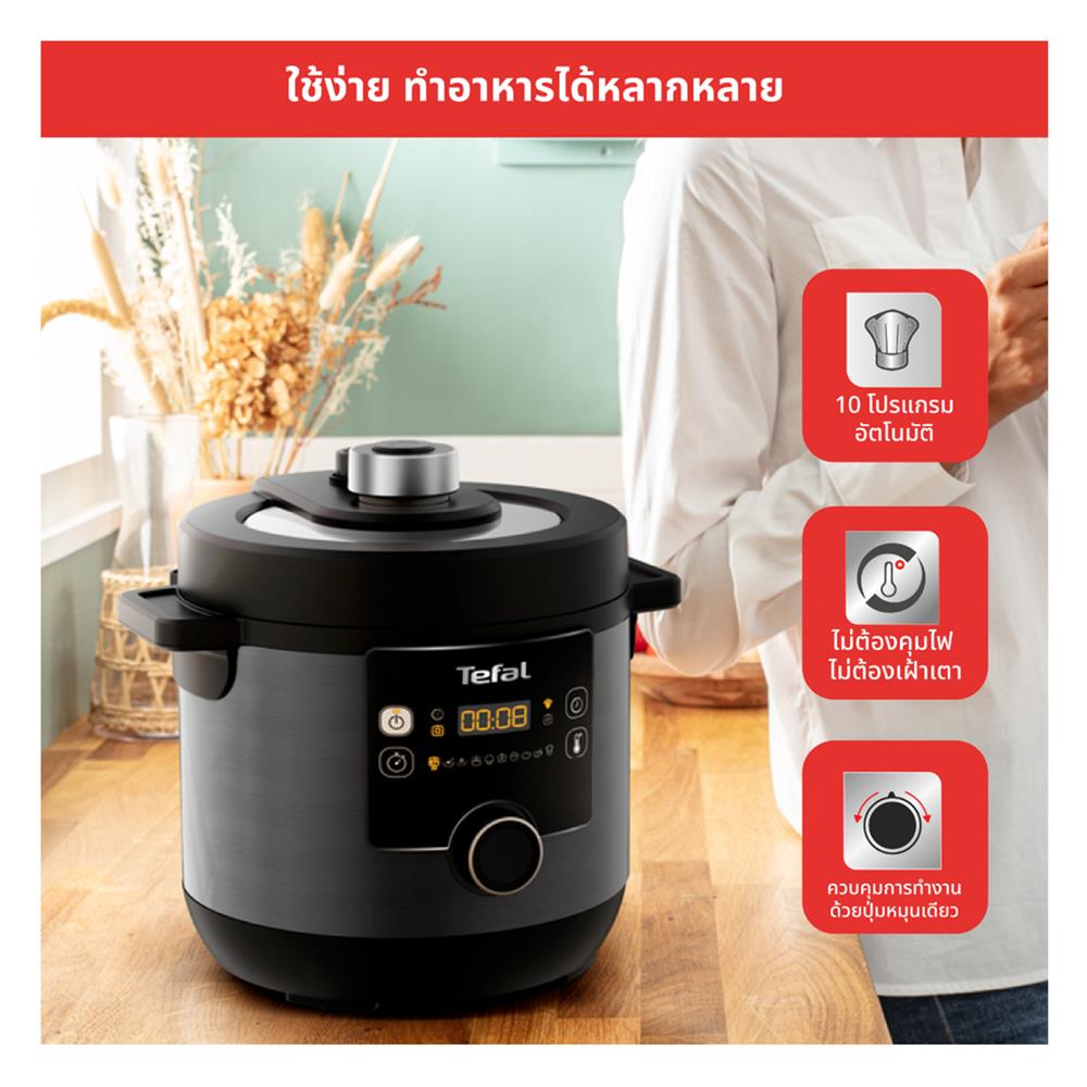 หม้ออัดแรงดัน TEFAL CY777866 7.6 ลิตร สีดำ