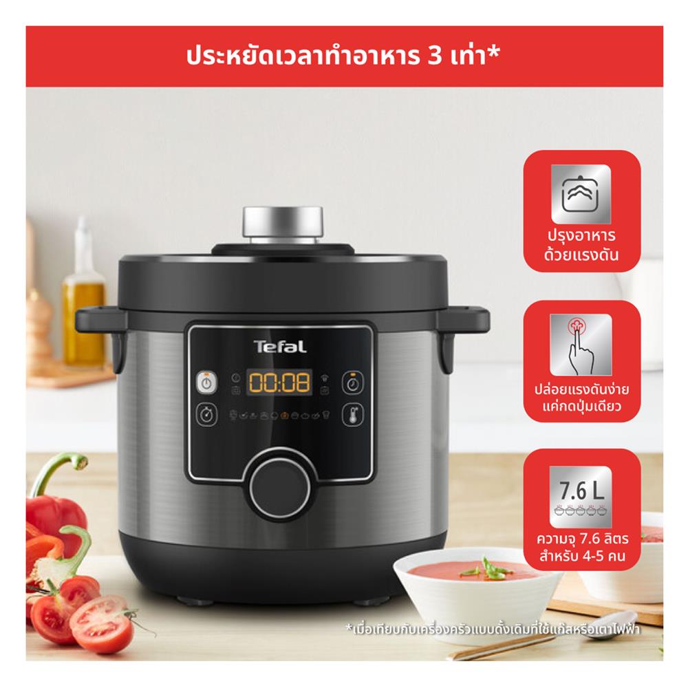 หม้ออัดแรงดัน TEFAL CY777866 7.6 ลิตร สีดำ