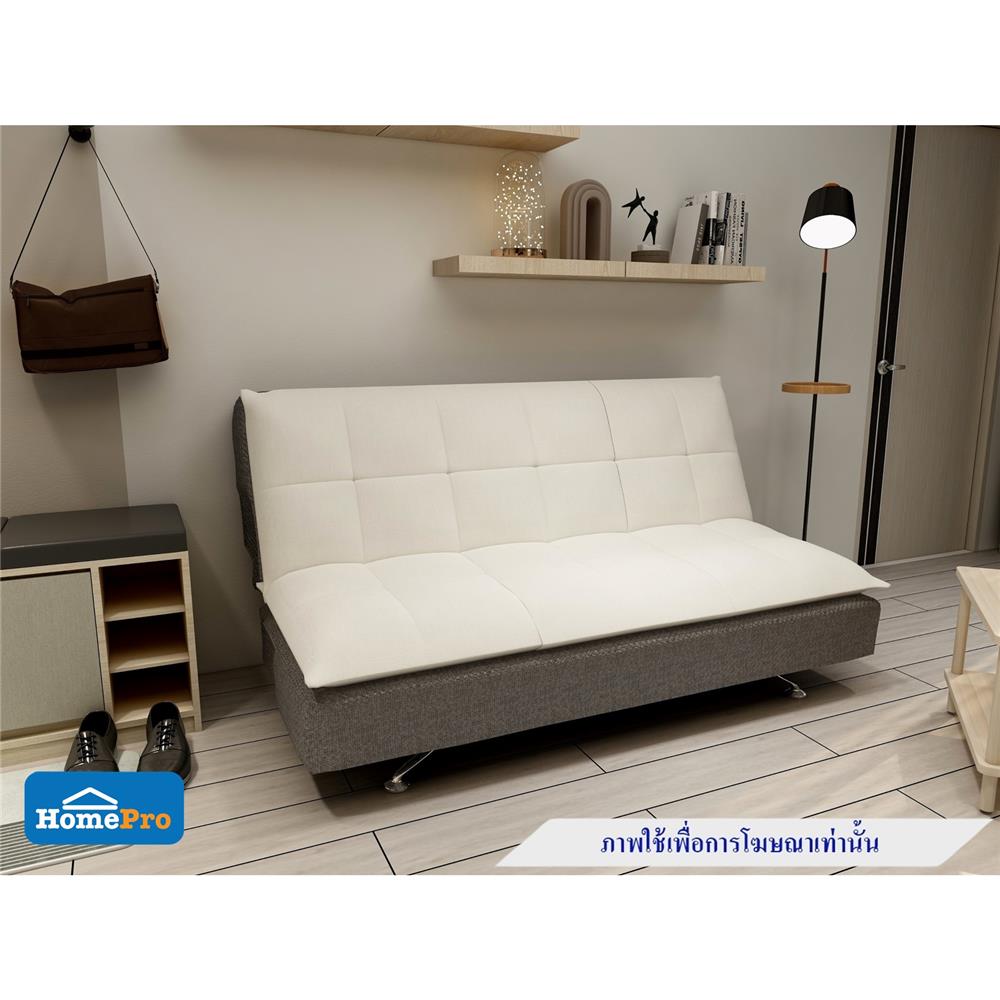 โซฟาเบด FURDINI MOSA JH8028 สีเบจ/เทา