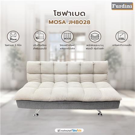 โซฟาเบด FURDINI MOSA JH8028 สีเบจ/เทา_8