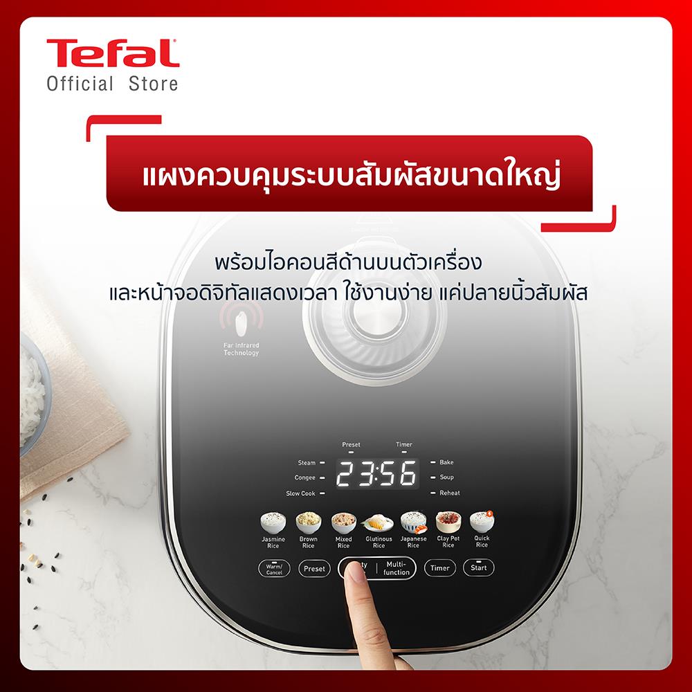 หม้อหุงข้าว DIGITAL TEFAL RK886865 1.5 ลิตร