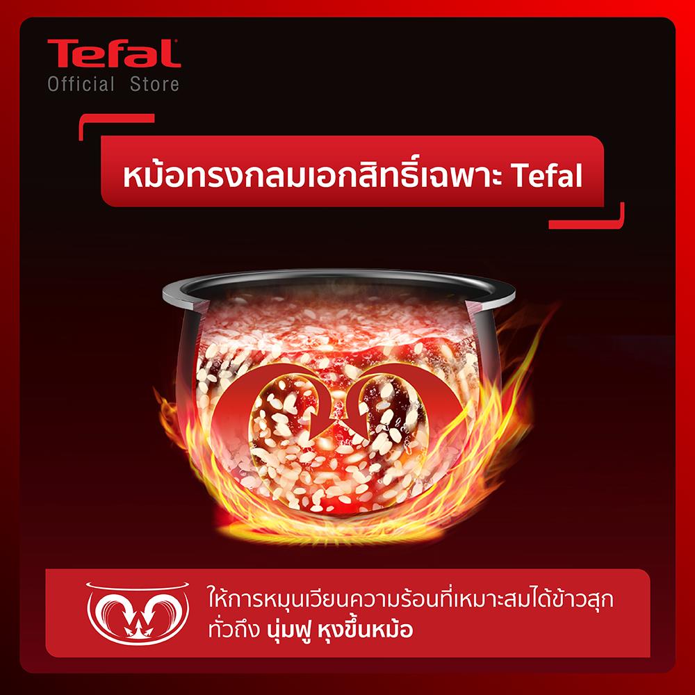 หม้อหุงข้าว DIGITAL TEFAL RK886865 1.5 ลิตร