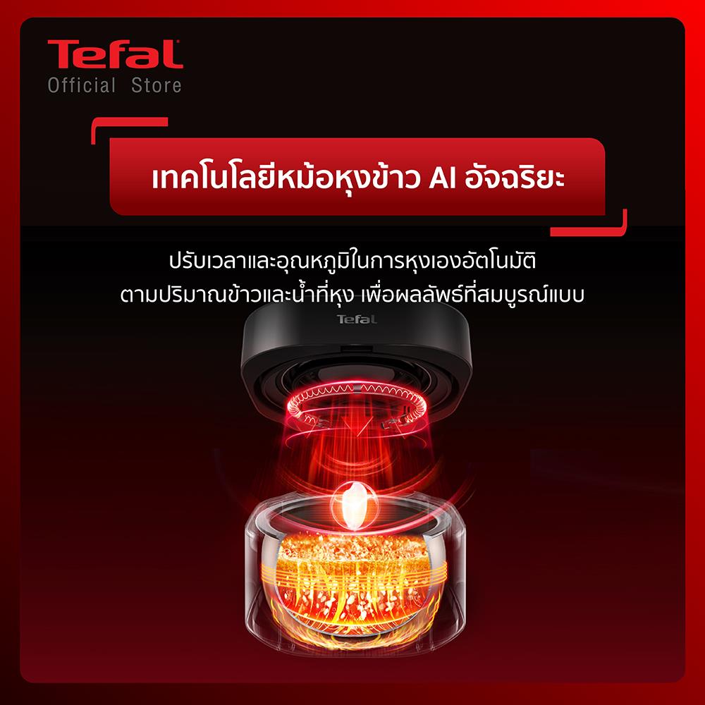 หม้อหุงข้าว DIGITAL TEFAL RK886865 1.5 ลิตร