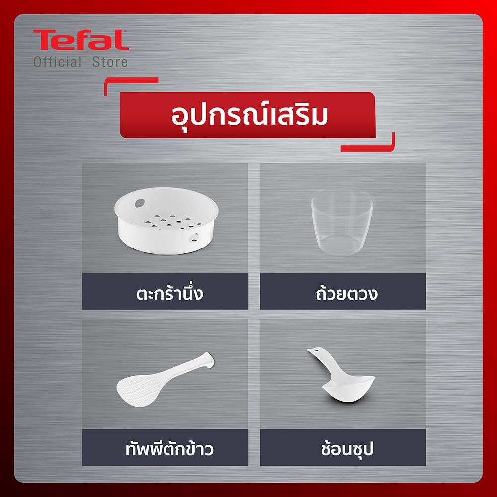 หม้อหุงข้าว DIGITAL TEFAL RK886865 1.5 ลิตร
