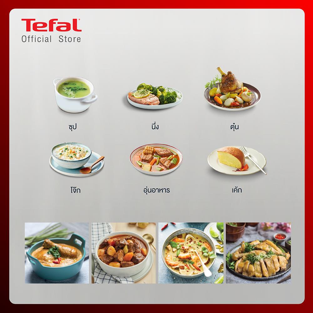 หม้อหุงข้าว DIGITAL TEFAL RK886865 1.5 ลิตร
