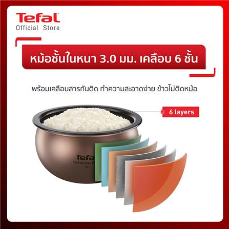 หม้อหุงข้าว DIGITAL TEFAL RK886865 1.5 ลิตร_9
