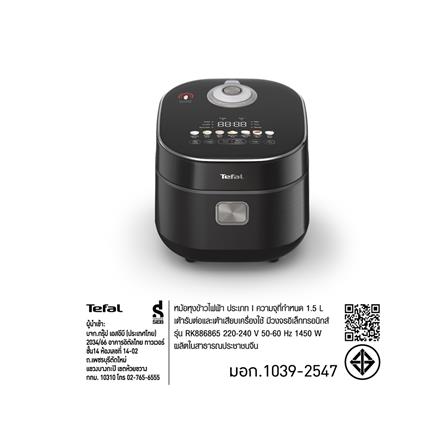 หม้อหุงข้าว DIGITAL TEFAL RK886865 1.5 ลิตร_16