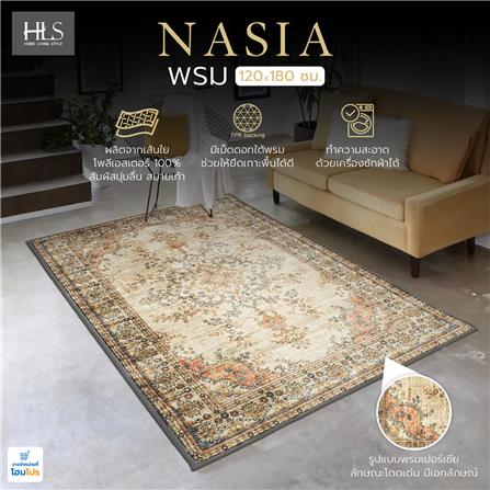 พรม HOME LIVING STYLE NASIA 120X180 ซม. สีทอง_6