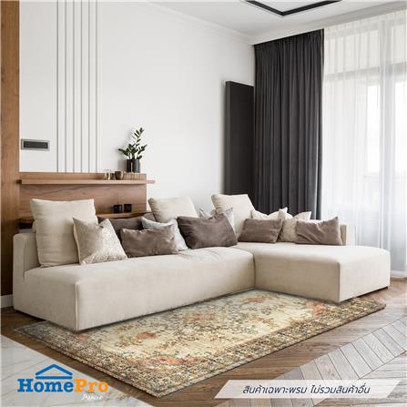 พรม HOME LIVING STYLE NASIA 120X180 ซม. สีทอง_5