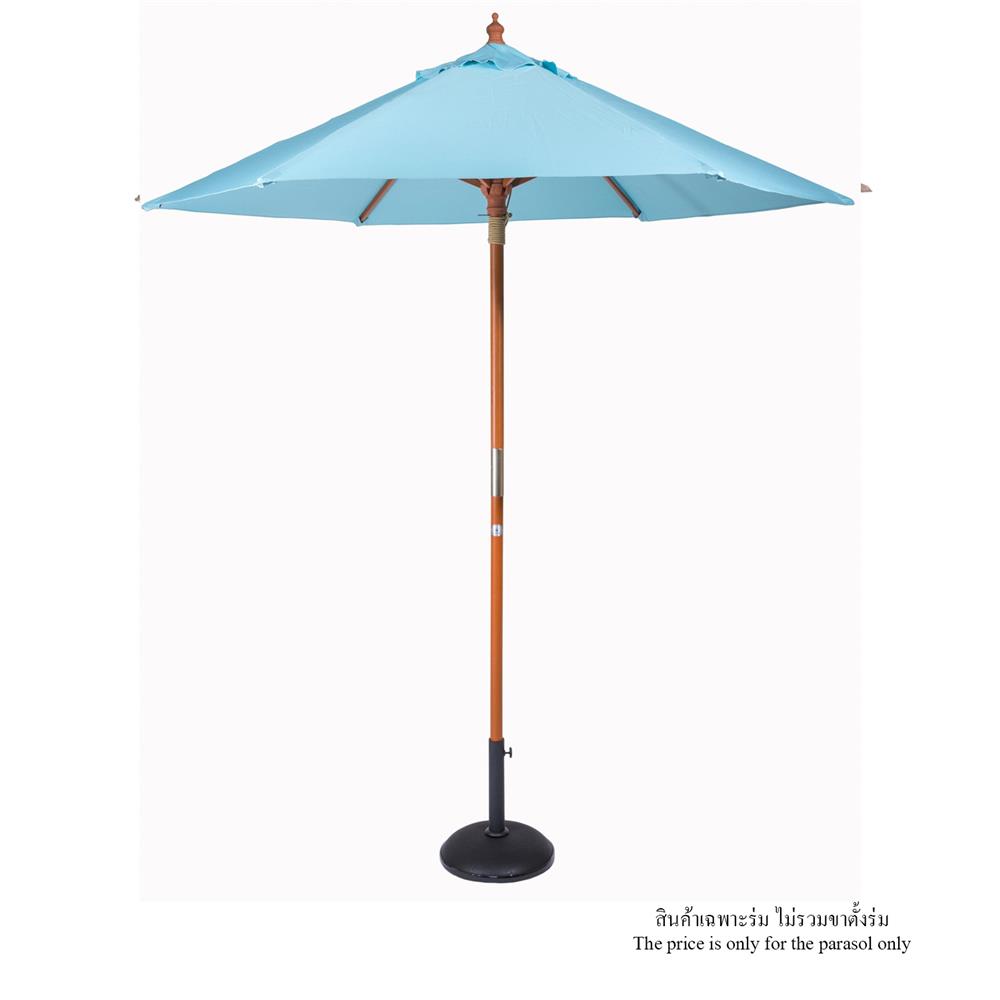 ร่มสนามกลม IVY WOOD 2.5 ม. สีฟ้า