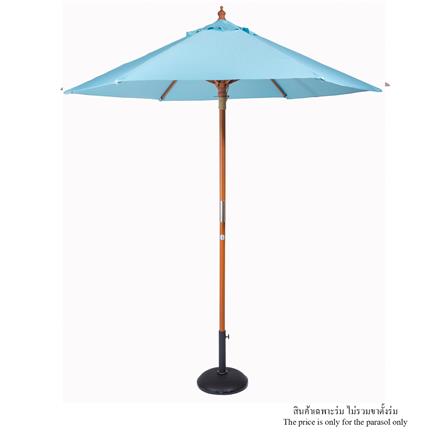 ร่มสนามกลม IVY WOOD 2.5 ม. สีฟ้า_1