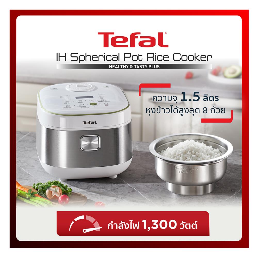 หม้อหุงข้าว DIGITAL TEFAL RK862165 1.5 ลิตร