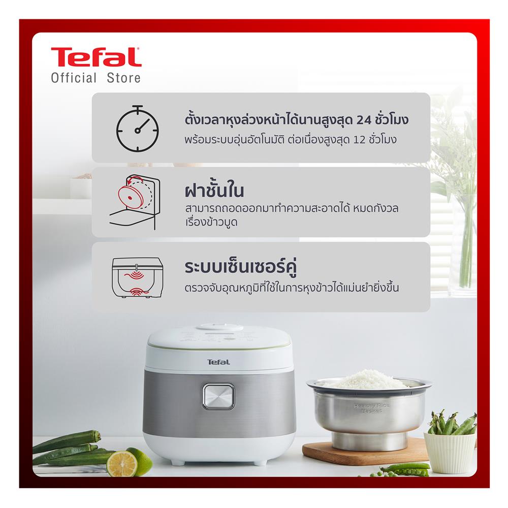 หม้อหุงข้าว DIGITAL TEFAL RK862165 1.5 ลิตร