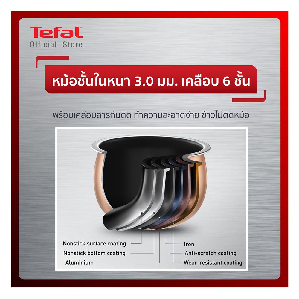 หม้อหุงข้าว DIGITAL TEFAL RK862165 1.5 ลิตร