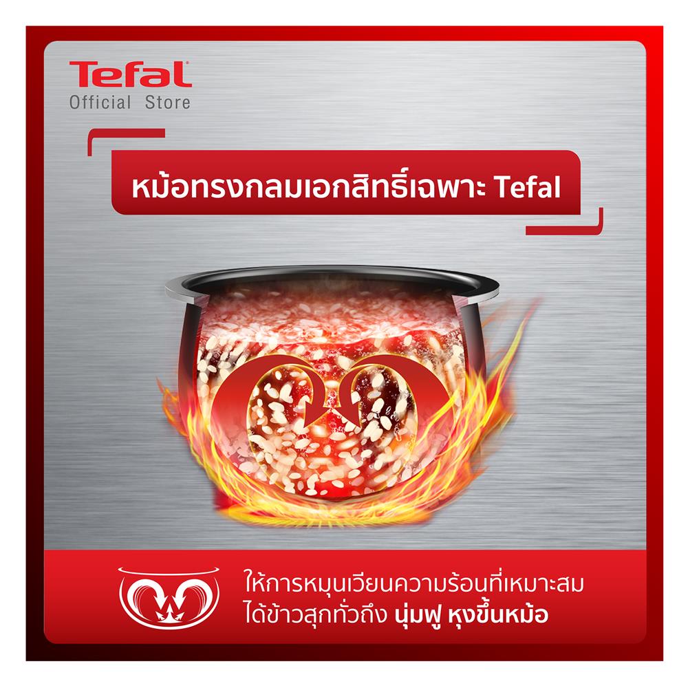 หม้อหุงข้าว DIGITAL TEFAL RK862165 1.5 ลิตร