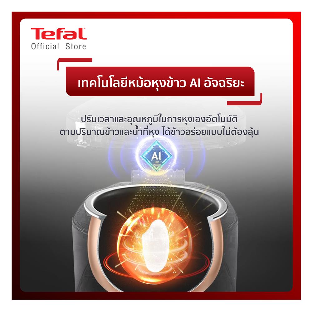 หม้อหุงข้าว DIGITAL TEFAL RK862165 1.5 ลิตร