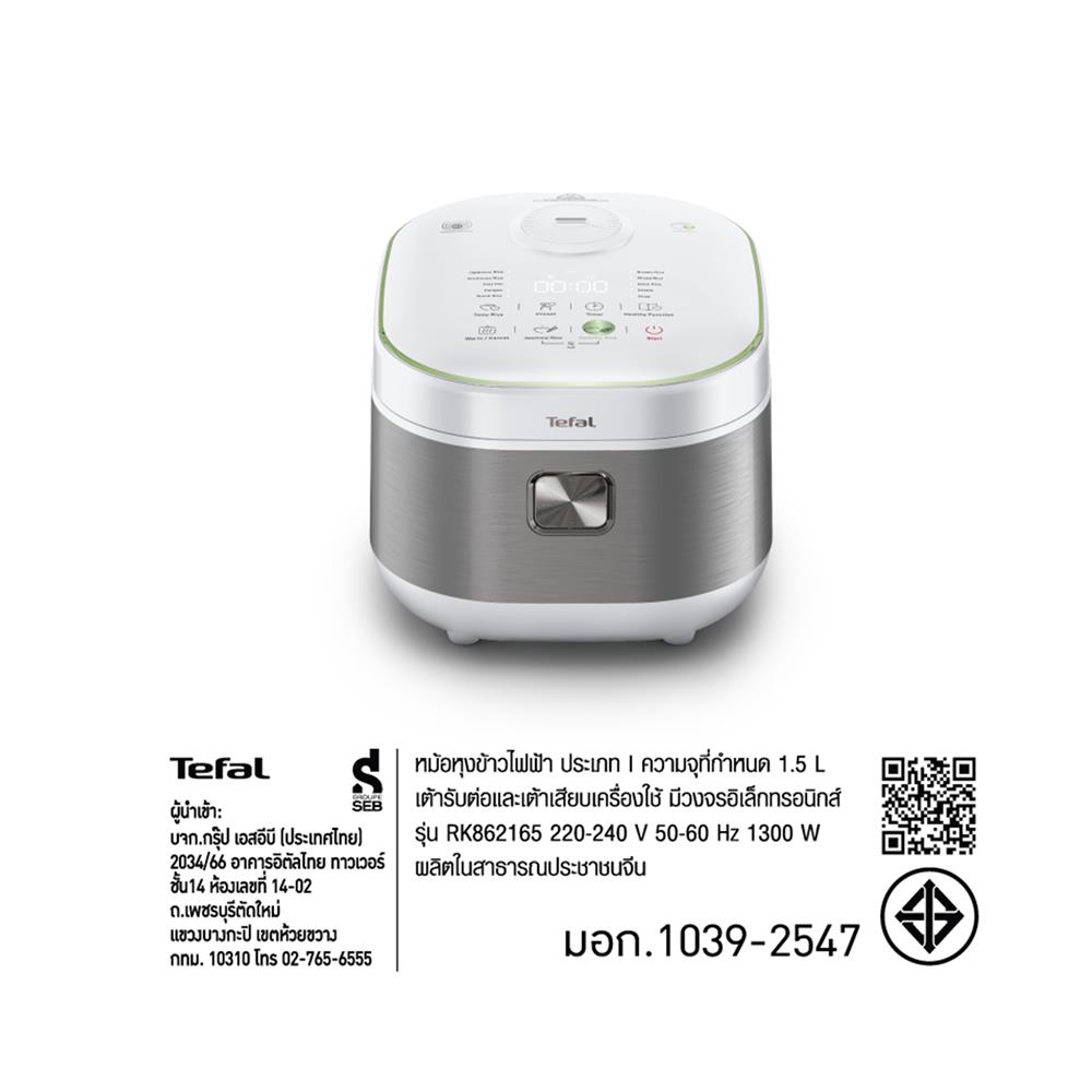 หม้อหุงข้าว DIGITAL TEFAL RK862165 1.5 ลิตร
