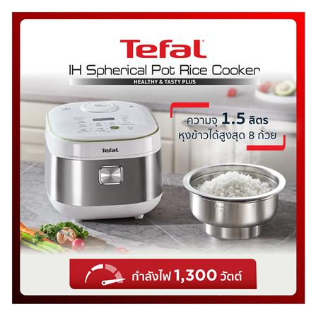 หม้อหุงข้าว DIGITAL TEFAL RK862165 1.5 ลิตร_6