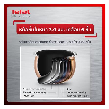 หม้อหุงข้าว DIGITAL TEFAL RK862165 1.5 ลิตร_10