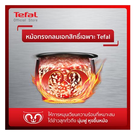 หม้อหุงข้าว DIGITAL TEFAL RK862165 1.5 ลิตร_11