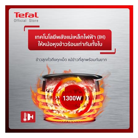 หม้อหุงข้าว DIGITAL TEFAL RK862165 1.5 ลิตร_12