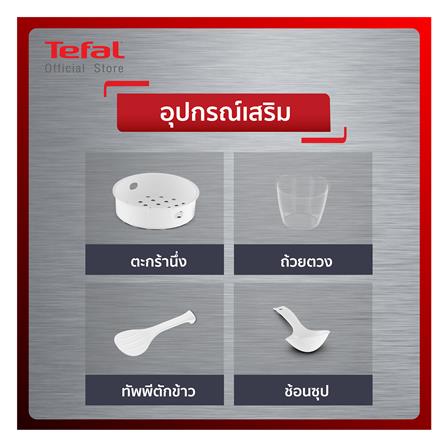 หม้อหุงข้าว DIGITAL TEFAL RK862165 1.5 ลิตร_14