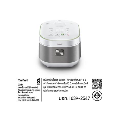 หม้อหุงข้าว DIGITAL TEFAL RK862165 1.5 ลิตร_16