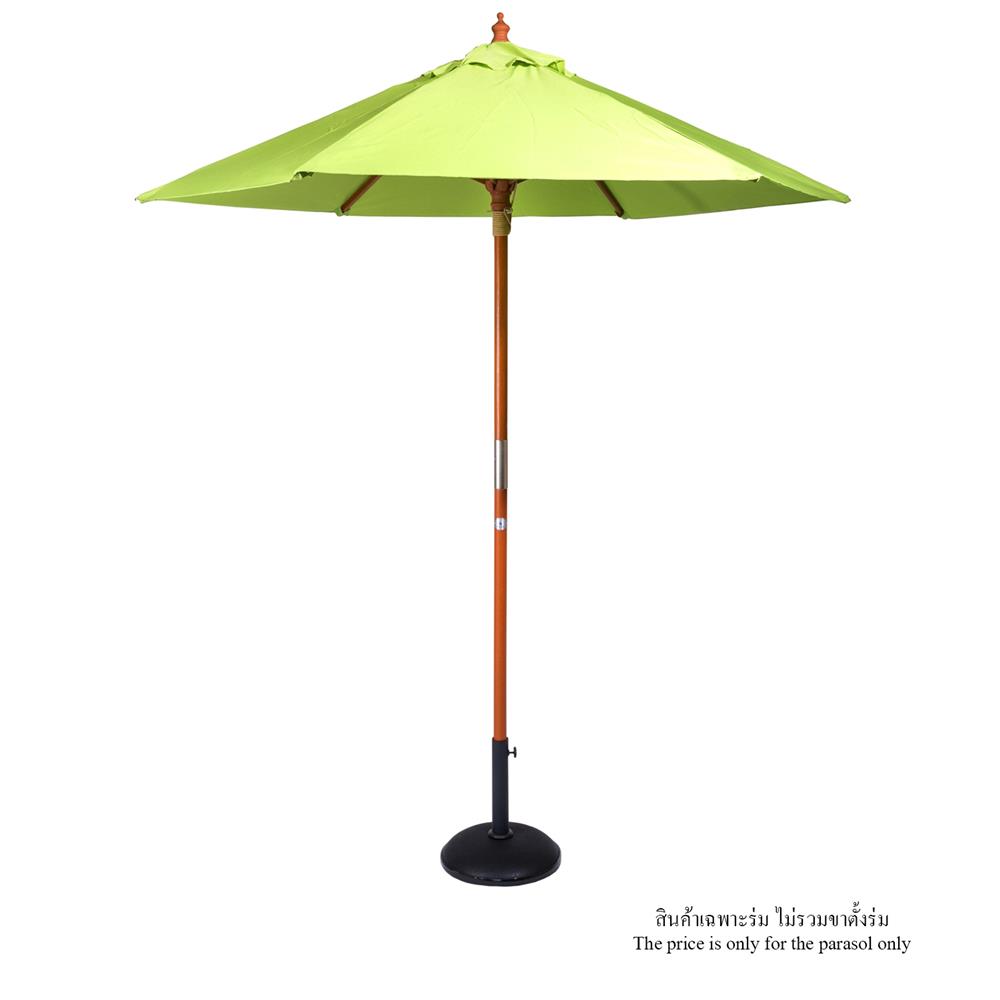 ร่มสนามกลม IVY WOOD 2.5 ม. สีเขียวอ่อน