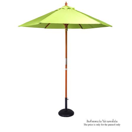 ร่มสนามกลม IVY WOOD 2.5 ม. สีเขียวอ่อน_1