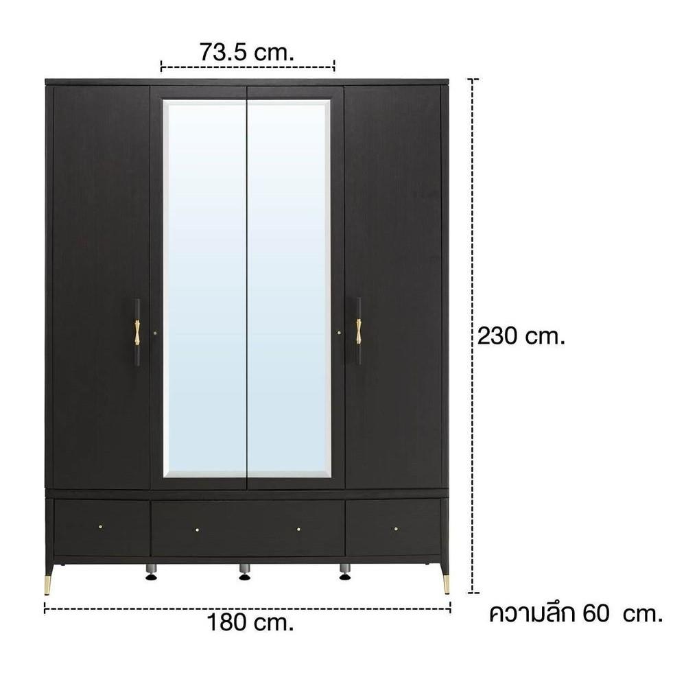 ตู้เสื้อผ้า 4 บานเปิด SB FURNITURE MICHALA 19122205 180 ซม. สีไม้เข้ม