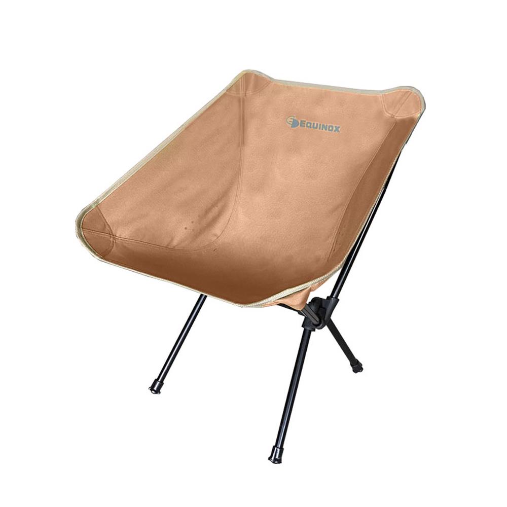 เก้าอี้สนาม EQUINOX MOON CHAIR สีน้ำตาล