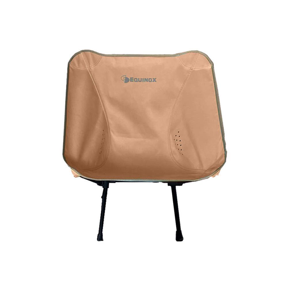 เก้าอี้สนาม EQUINOX MOON CHAIR สีน้ำตาล