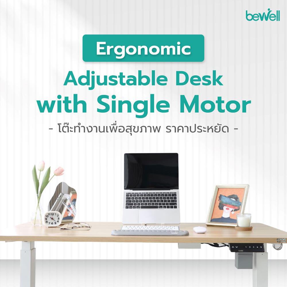 โต๊ะปรับระดับไฟฟ้า BEWELL 140 ซม. สีดำ