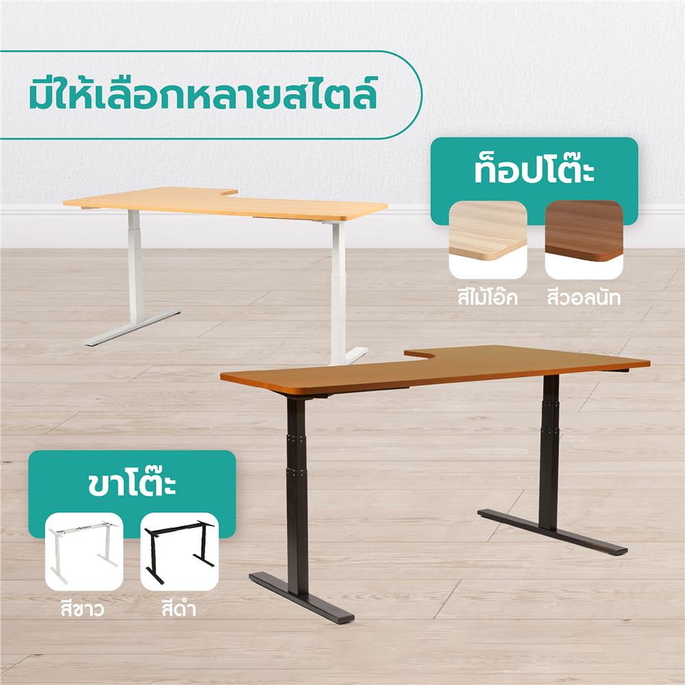 โต๊ะปรับระดับไฟฟ้า BEWELL L-SHAPED 160 ซม. สีดำ