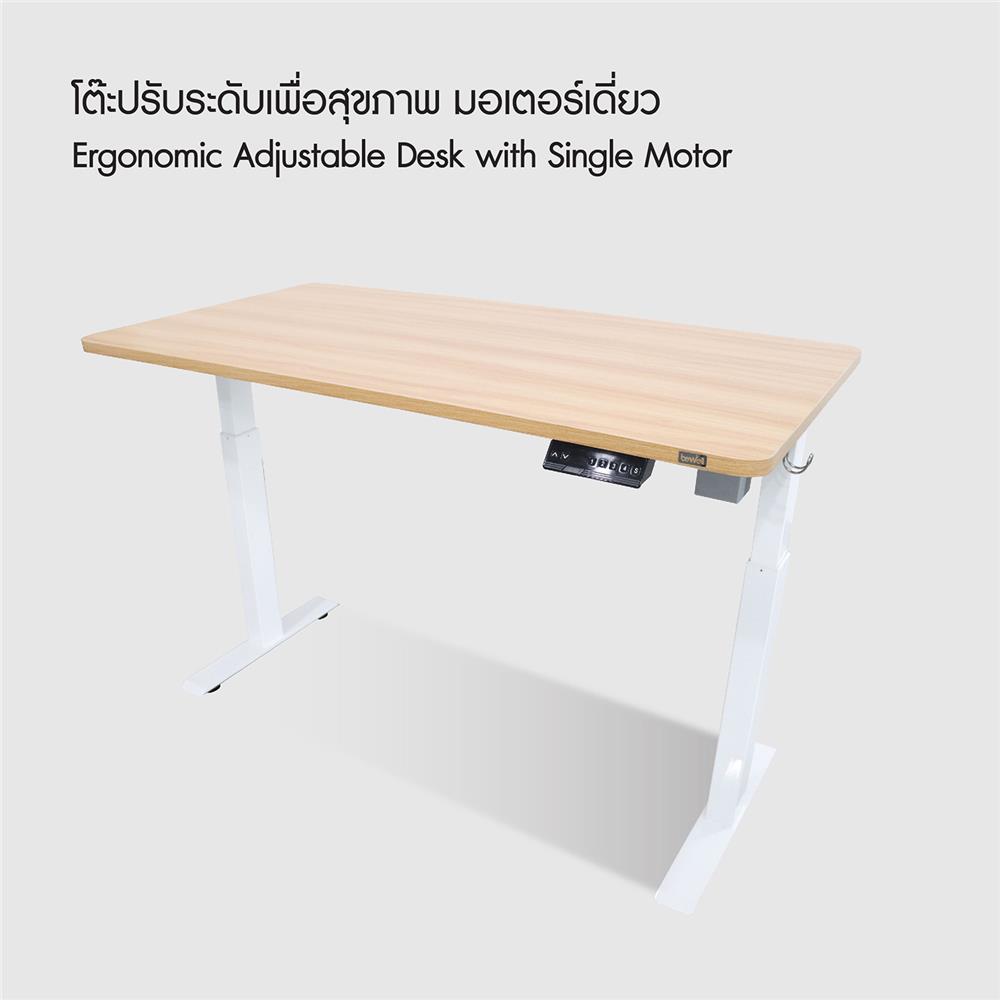 โต๊ะปรับระดับไฟฟ้า BEWELL 120 ซม. สีดำ