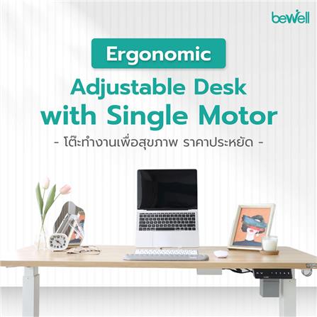 โต๊ะปรับระดับไฟฟ้า BEWELL 120 ซม. สีดำ_2