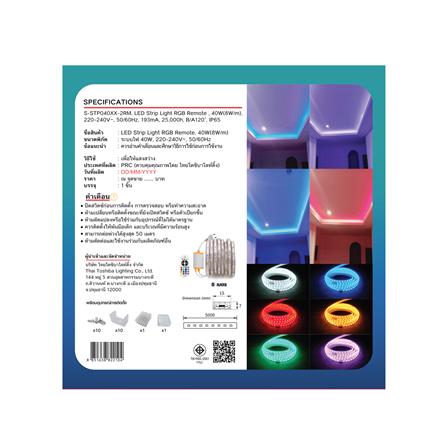 ไฟเส้น LED SHINING 40 วัตต์ 5 เมตร RGB_4