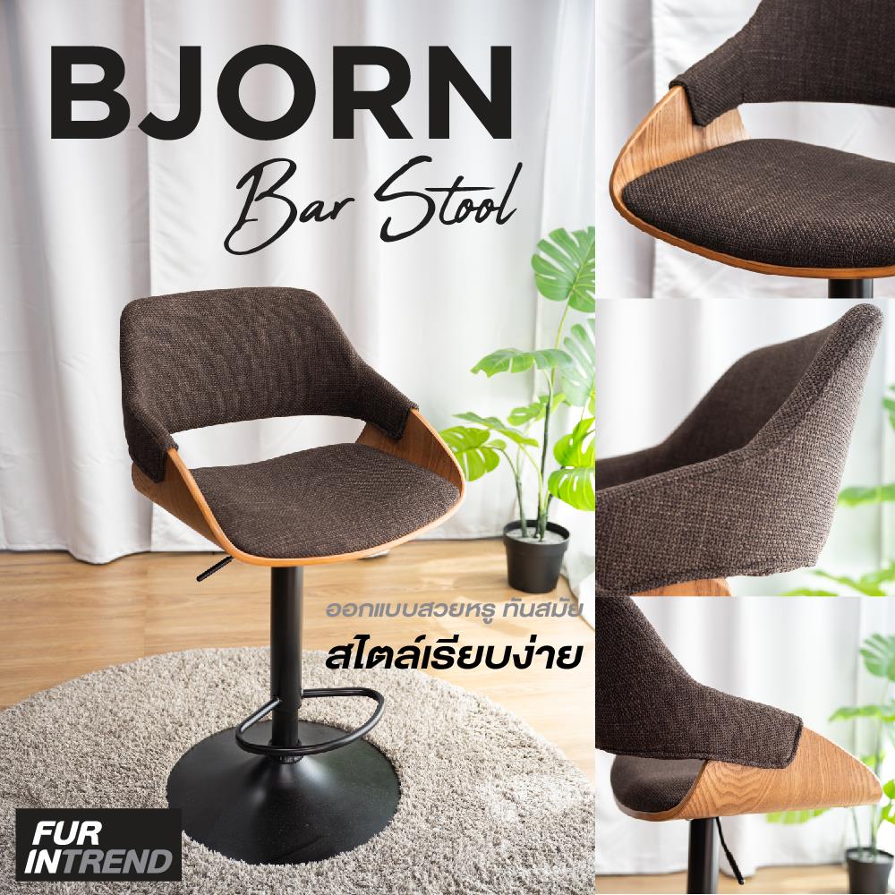 เก้าอี้บาร์ FURINTREND BJORN สีเทาเข้ม