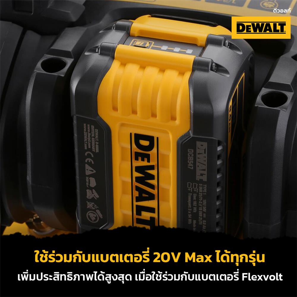 ปั๊มลมไร้สาย (ไม่รวมแบตเตอรี่) DEWALT DCC1020N-KR 10 ลิตร