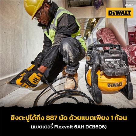 ปั๊มลมไร้สาย (ไม่รวมแบตเตอรี่) DEWALT DCC1020N-KR 10 ลิตร_10