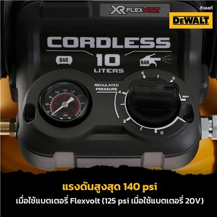 ปั๊มลมไร้สาย (ไม่รวมแบตเตอรี่) DEWALT DCC1020N-KR 10 ลิตร_11