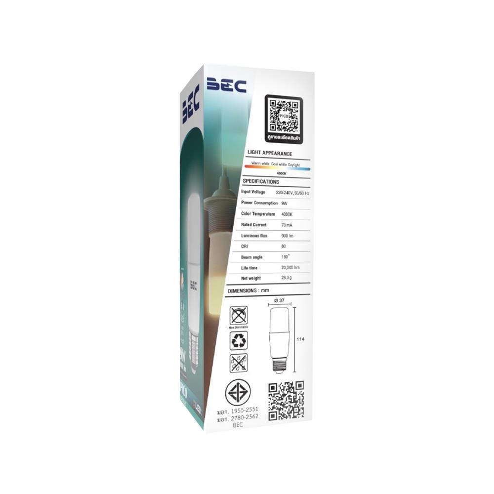 หลอด LED BEC PICO 9 วัตต์ COOL WHITE E27