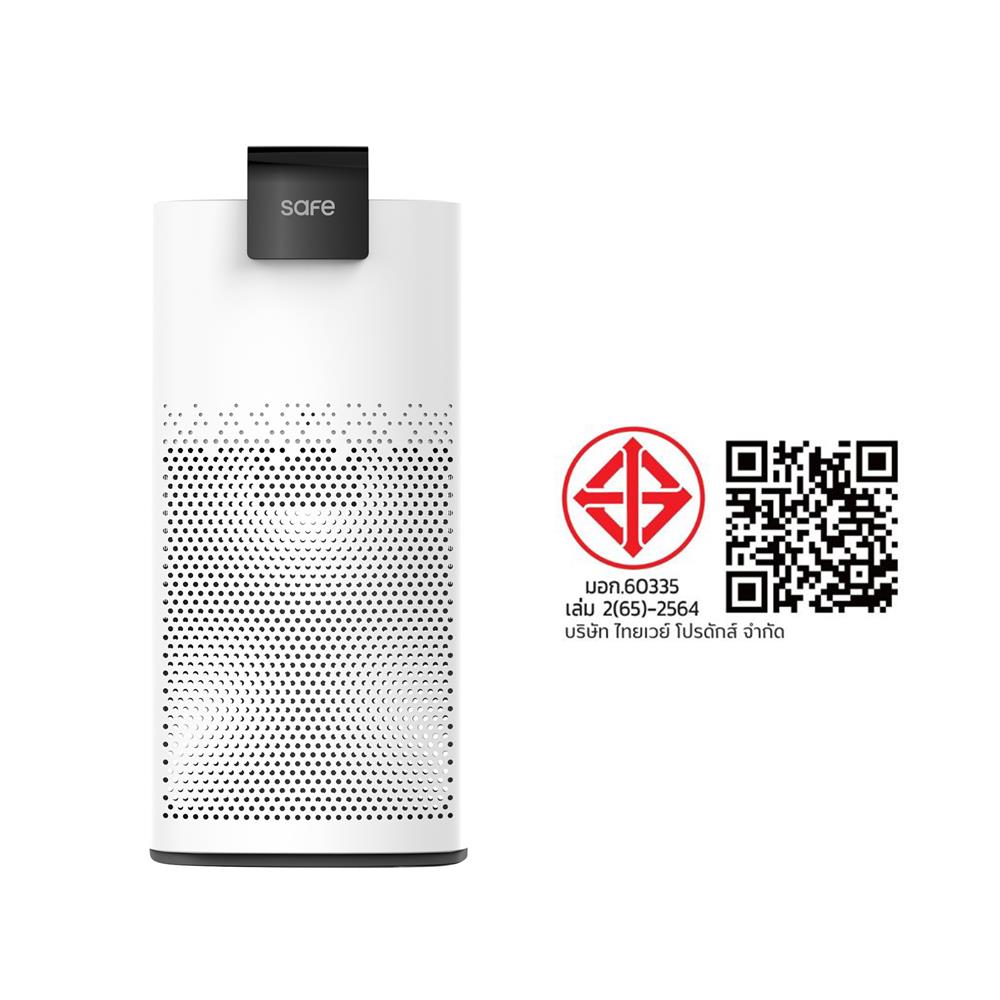 เครื่องฟอกอากาศ SAFE AIRRY EXTRA 62ตารางเมตร