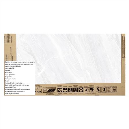 กระเบื้องพื้นพอร์ซเลน 60x60 ซม. COTTO นาเรลล่า ขาว HYG PM 1.44 ตร.ม._3