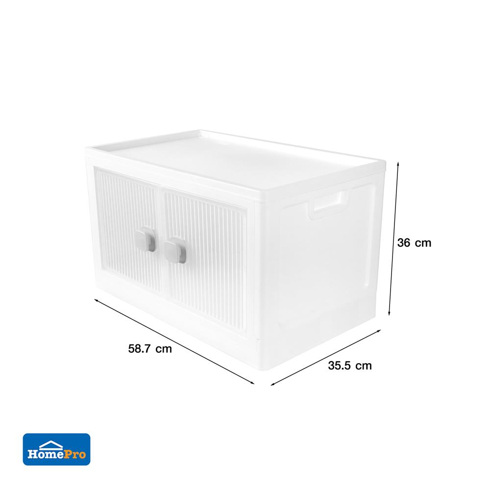 กล่องเก็บของบานเปิด STACKO VIVE 58.7x35.5x36 ซม. สีขาว